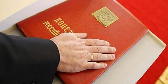 Поправки Путина в Конституцию России и механизм государственного управления