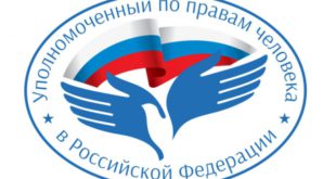 О нарушениях прав российских граждан и соотечественников в зарубежных странах