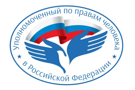 нарушение прав граждан России за границей